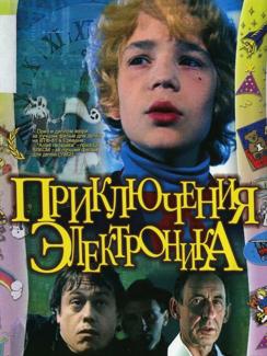 movie